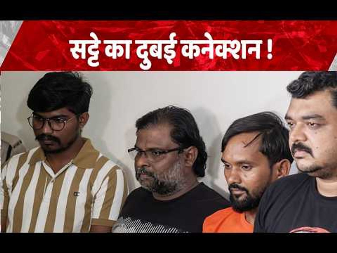 Satta Network: रायपुर से दुबई तक फैला करोड़ों का सट्टा नेटवर्क, 14 दिन की रिमांड पर मास्टरमाइंड खेमानी
