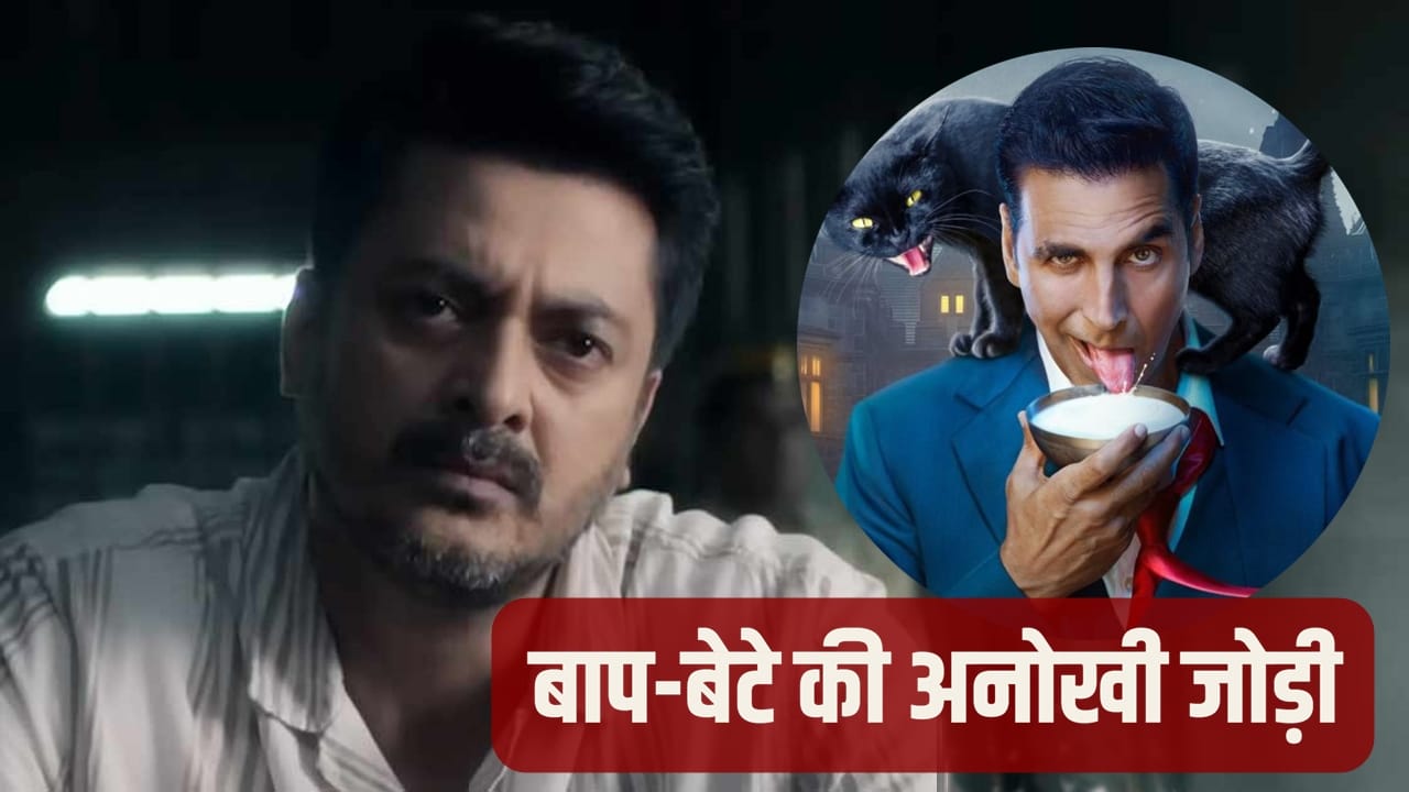 Bhooth Bangla: कौन हैं जीशू सेनगुप्ता? 49 साल के वो एक्टर जो 58 के अक्षय कुमार के बने हैं पिता, कास्टिंग के पीछे है बड़ा राज