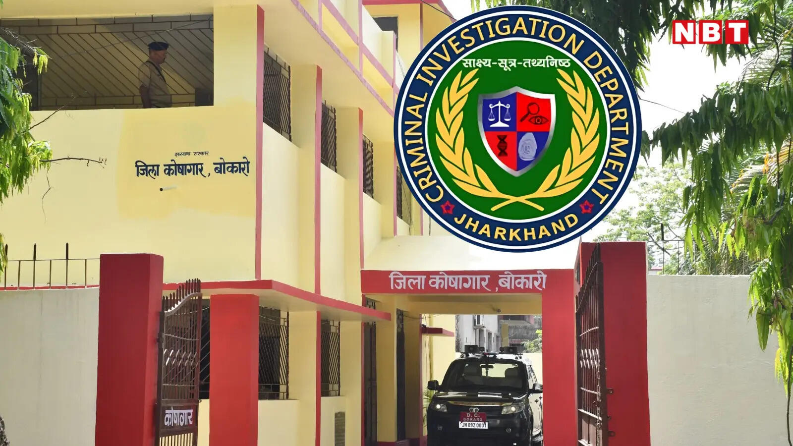 25 महीने में 63 बार सैलरी! झारखंड ट्रेजरी घोटाले में अजब-गजब खुलासे, CID के साथ IAS खंगालेंगे फाइल