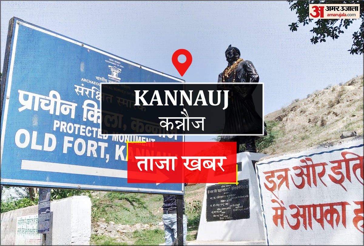 Kannauj News: अक्षय तृतीया आज, सराफा बाजार में बढ़ी ग्राहकों की भीड़