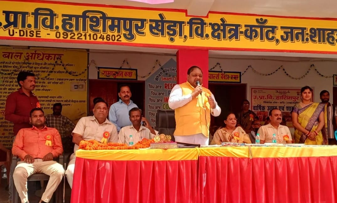 Shahjahanpur News: वार्षिकोत्सव में मेधावी छात्र-छात्राओं को विधायक अरविंद ने किया पुरस्कृत