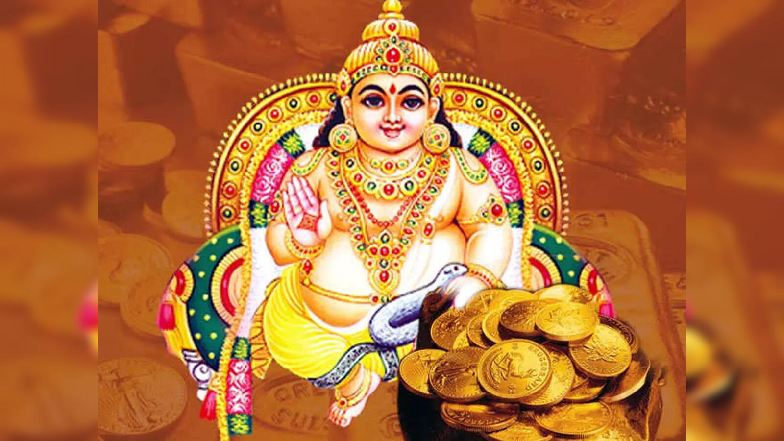 कुबेर देव की आरती | Kuber Dev Ki Aarti Lyrics in Hindi