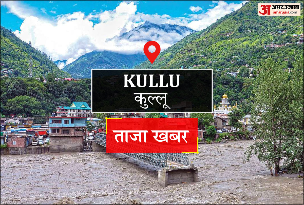 Kullu News: भुंतर में थार-मोटरसाइकिल की टक्कर,एक की मौत