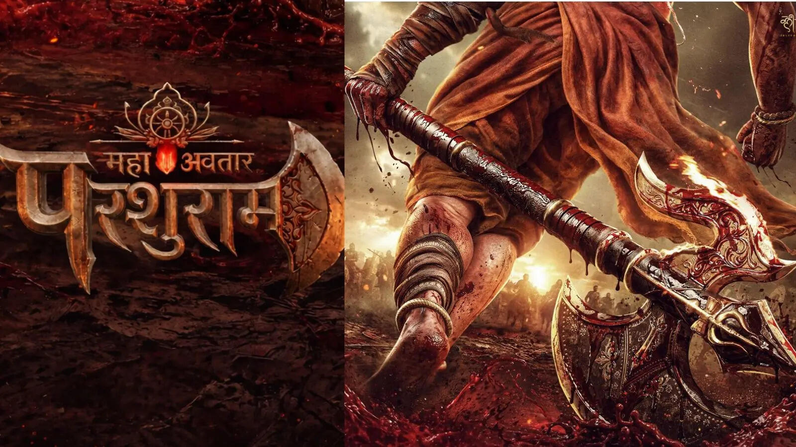 'महावतार परशुराम' पोस्टर: धैर्य खत्म, परशुराम का फरसा शुरू! 'नरसिम्हा' के बाद भगवान विष्णु के छठे अवतार की कहानी