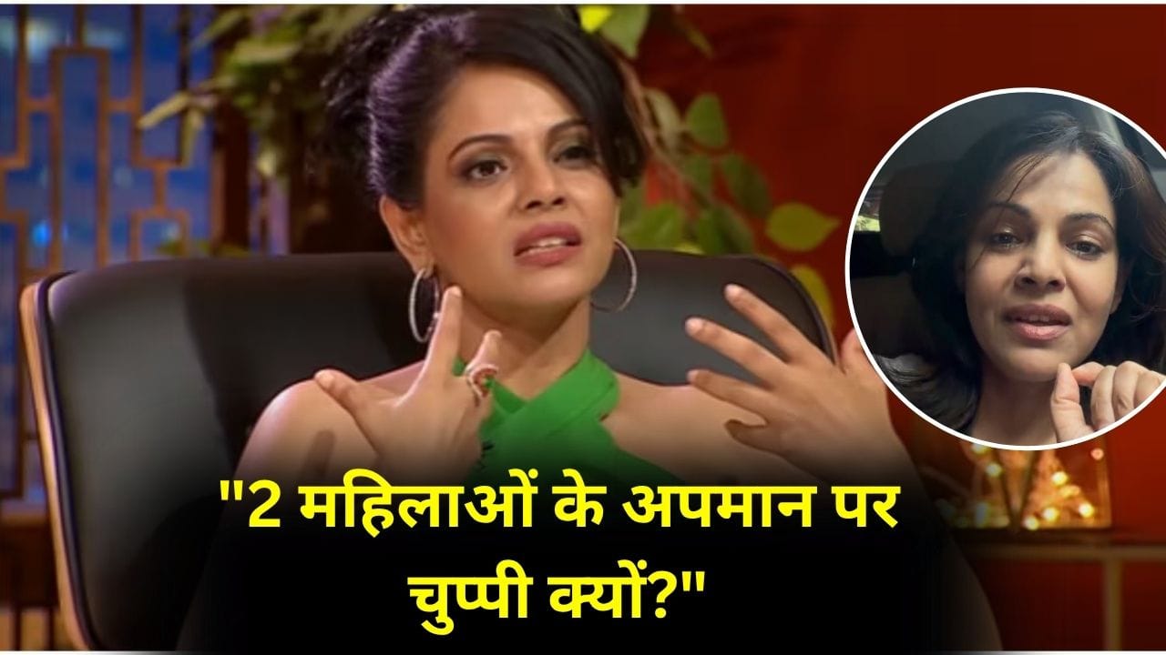 Namita Thapar On Trolling: ‘नमाज के हेल्थ बेनिफिट’ बताने पर मिल रहीं गालियां...शार्क टैंक की जज नमिता थापर का फूटा गुस्सा, बोलीं- मैं एक प्राउड हिंदू हूं