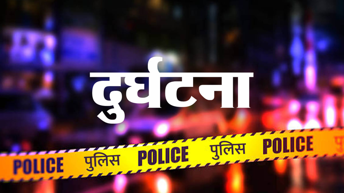 Lucknow News: बहन की शादी का कार्ड बांटने जा रहे भाई की सड़क हादसे में मौत