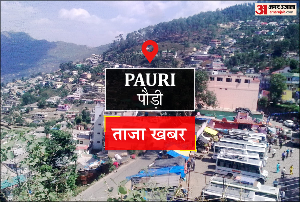 Pauri News: 26.26 करोड़ में विकास को देगी रफ्तार देगी पालिका