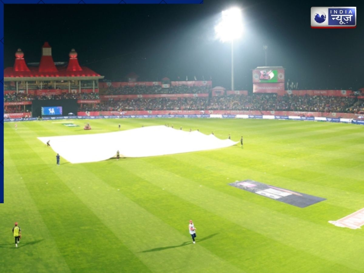 PBKS vs LSG Weather Forecast: मुल्लांपुर में होगी रनों की बारिश या पड़ेगी ओस की मार? मैच से पहले जान लें जरूरी अपडेट!