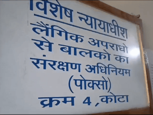 नाबालिग से रेप के दोषी को 20 साल की सजा:पड़ोस में रहने वाली बालिका को बहला-फुसला कर भगा ले गया था, 3 महीने तक करता रहा दुष्कर्म