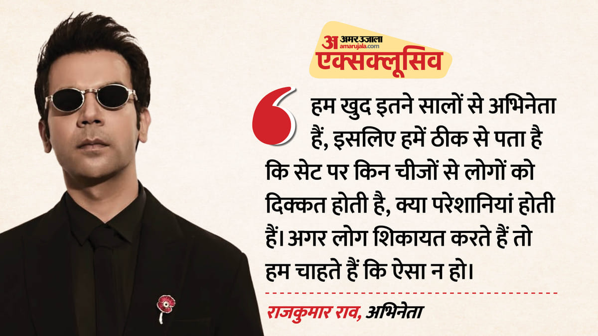Exclusive: ‘प्रोड्यूसर बनना आसान नहीं’, राजकुमार राव ने साझा किए बतौर निर्माता पहली फिल्म ‘टोस्टर’ के अनुभव