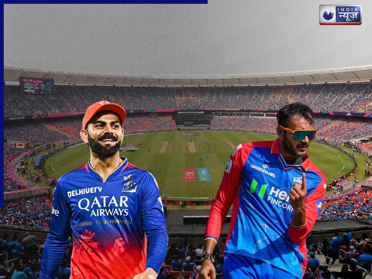 RCB vs DC Weather Forecast: क्या बारिश बिगाड़ेगी बेंगलुरु का खेल? जानें आज कैसा रहेगा चिन्नास्वामी का मौसम