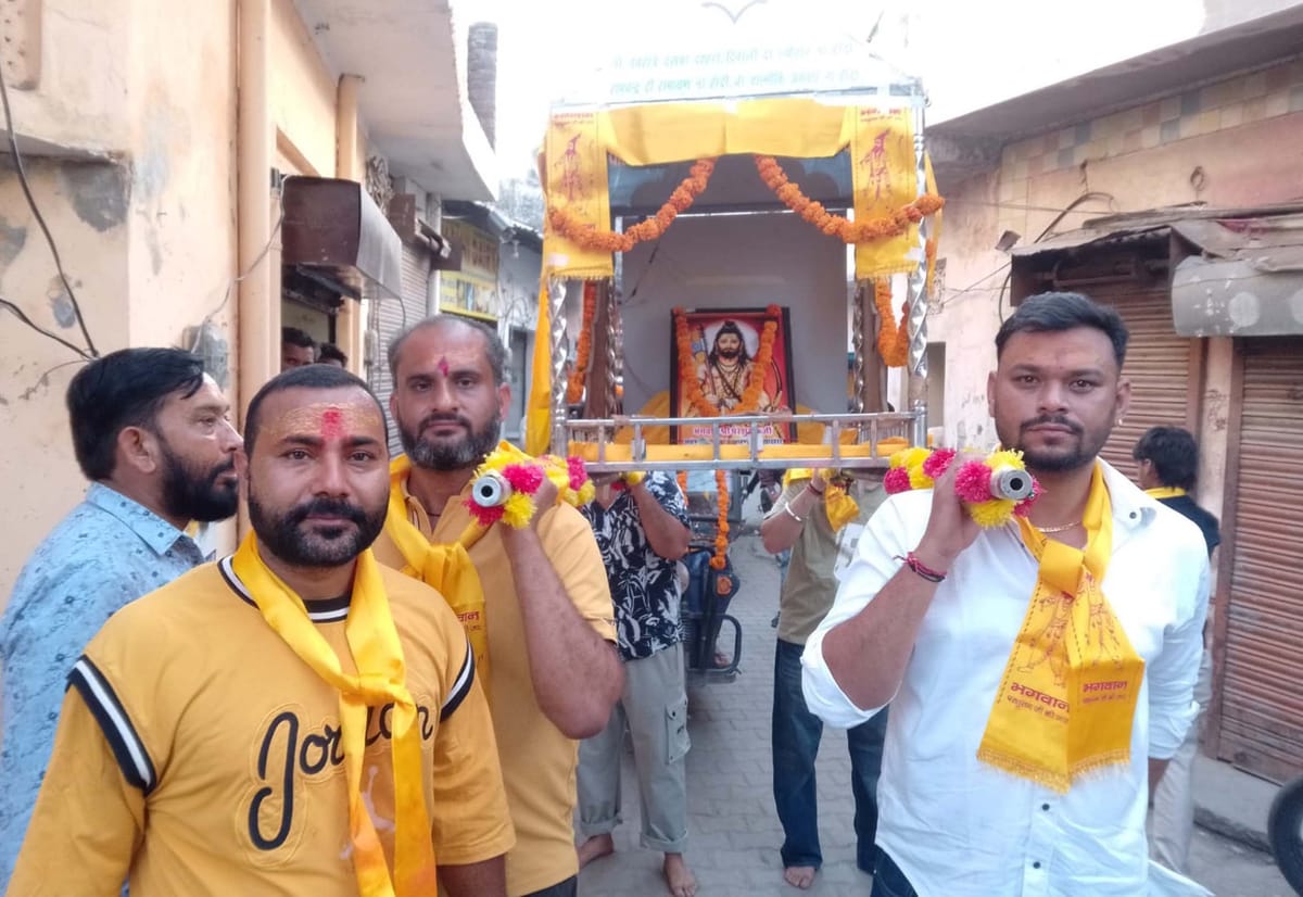 Yamuna Nagar News: भगवान परशुराम की निकाली शोभायात्रा
