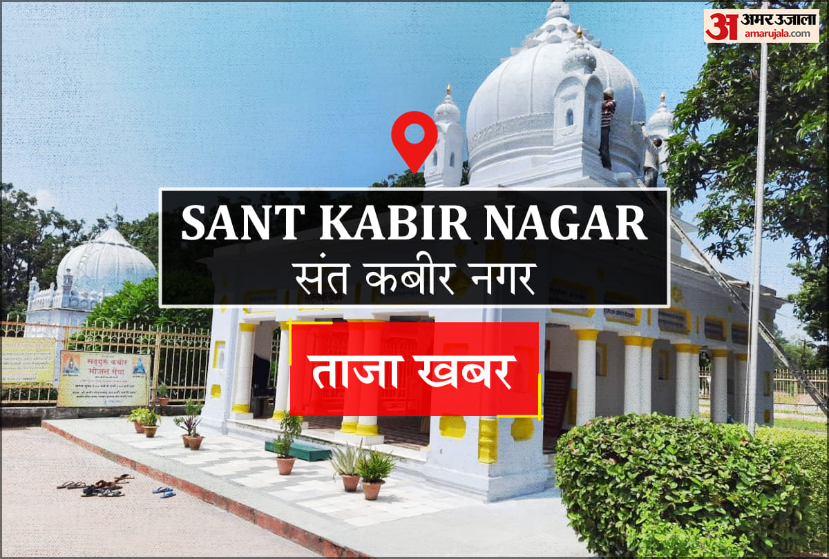 Sant Kabir Nagar News: चौपाल लगा महिलाओं को किया जागरूक