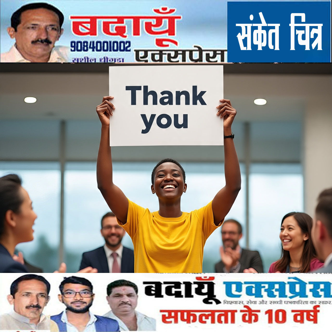 पेंशन योजनाओं के माध्यम से जनपद में सामाजिक सुरक्षा को मिला सशक्त आधार