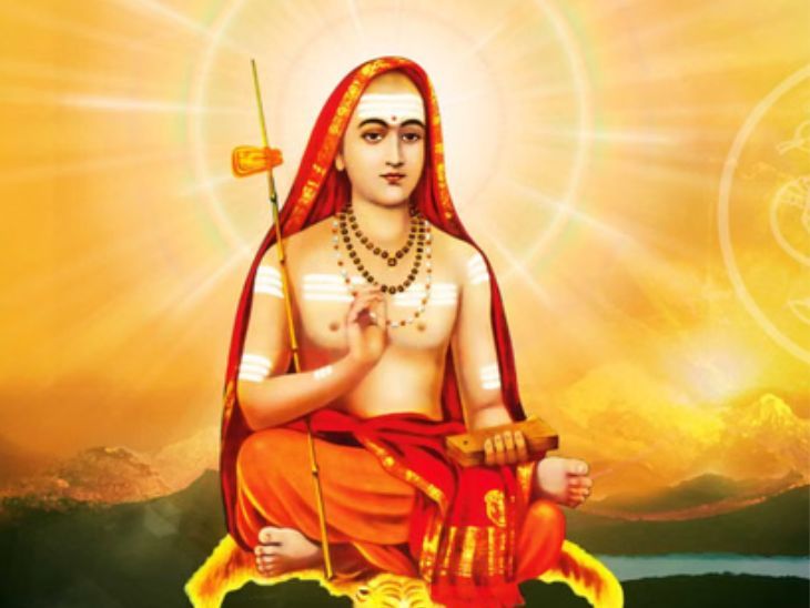 लेसन्स फ्रॉम ग्रेट थिंकर्स: वास्तविकता का अनुभव समझ से किया जा सकता है – आदि शंकराचार्य