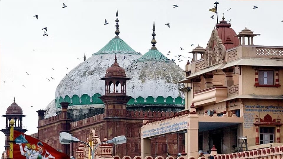 High Court : श्रीकृष्ण जन्मभूमि-शाही ईदगाह मामले में प्रतिवादी की संशोधन अर्जी खारिज की