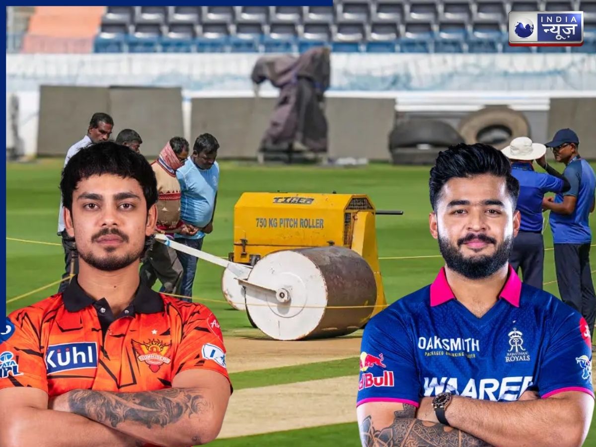 SRH vs RR Weather Forecast: हैदराबाद में आज मौसम का मिजाज कैसा? क्या बारिश बिगाड़ेगी खेल या होगा रनों का बौछाड़?