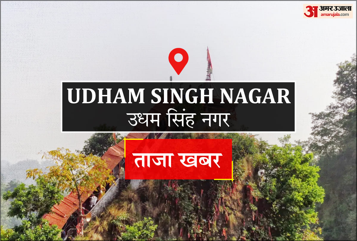 Udham Singh Nagar News: दिल्ली जा रही बस में 13 बे-टिकट पकड़े
