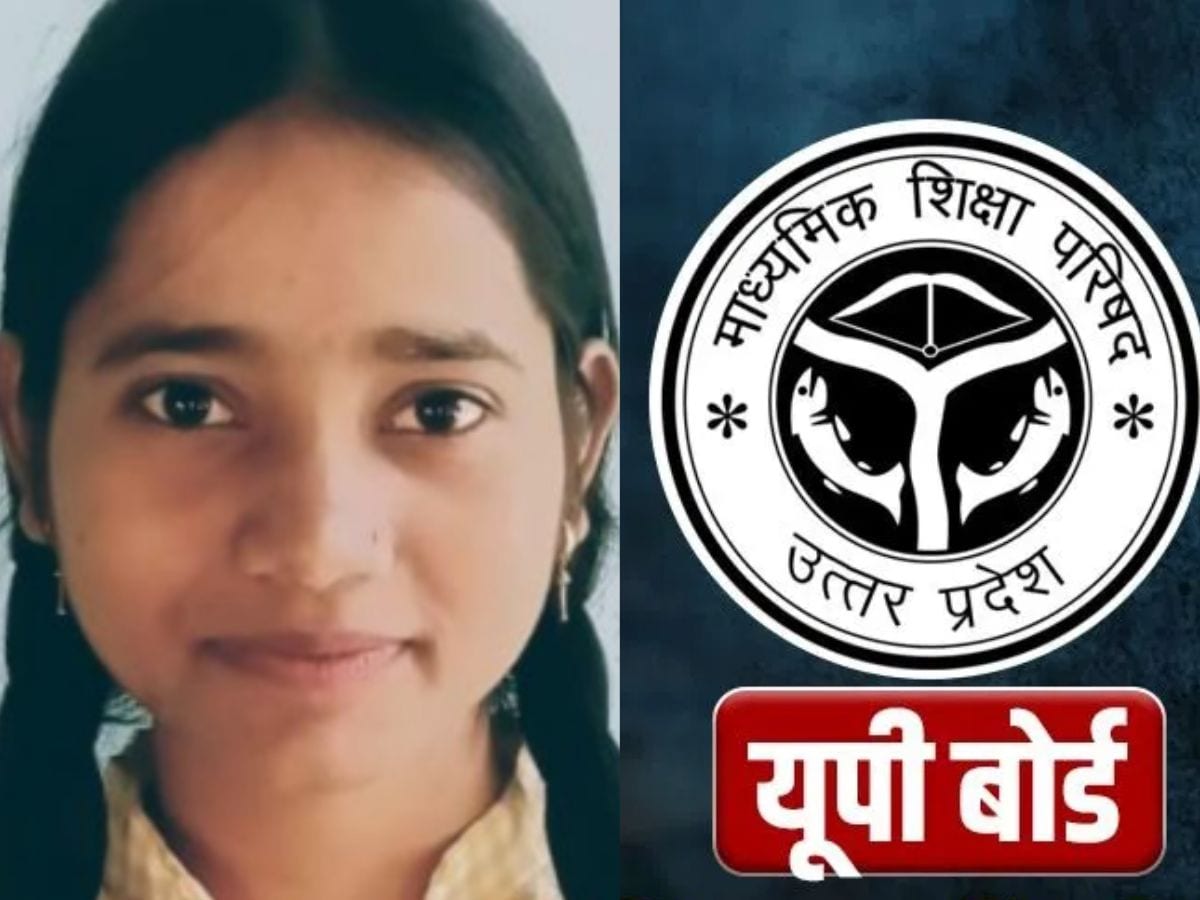 यूपी बोर्ड रिजल्ट: टॉपर बिटिया शिखा और अंशिका वर्मा ने बताया अपनी सक्‍सेस का राज, फ्यूचर प्‍लान भी जानें