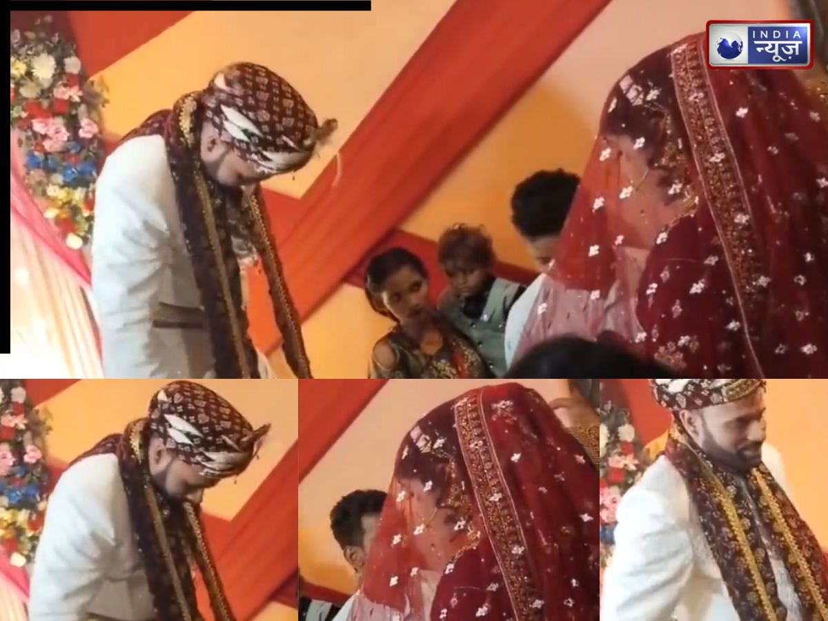 वरमाला से पहले ही खुल गया दूल्हे का पायजामा, शरमा गई दुल्हन, हंसने लगे मेहमान; वीडियो वायरल
