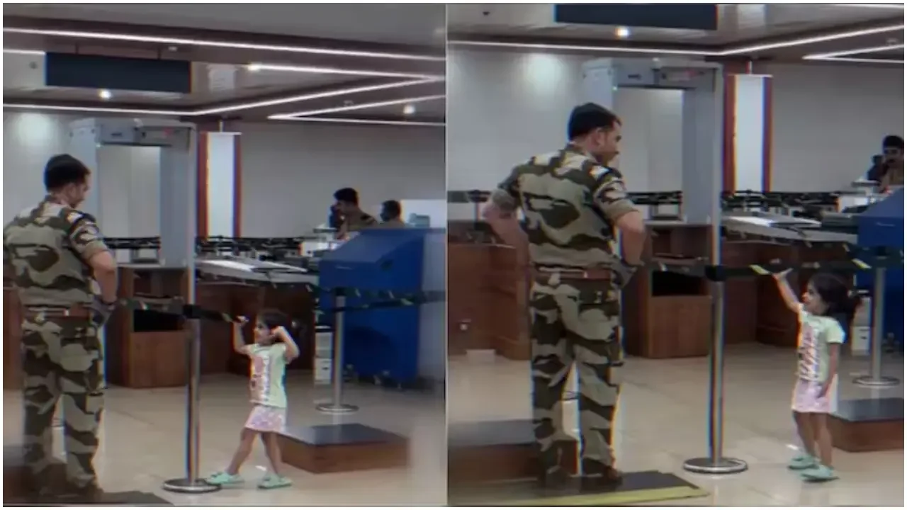 एयरपोर्ट पर मासूम बच्ची का सैल्यूट, CISF जवान के प्रति सम्मान का वीडियो वायरल