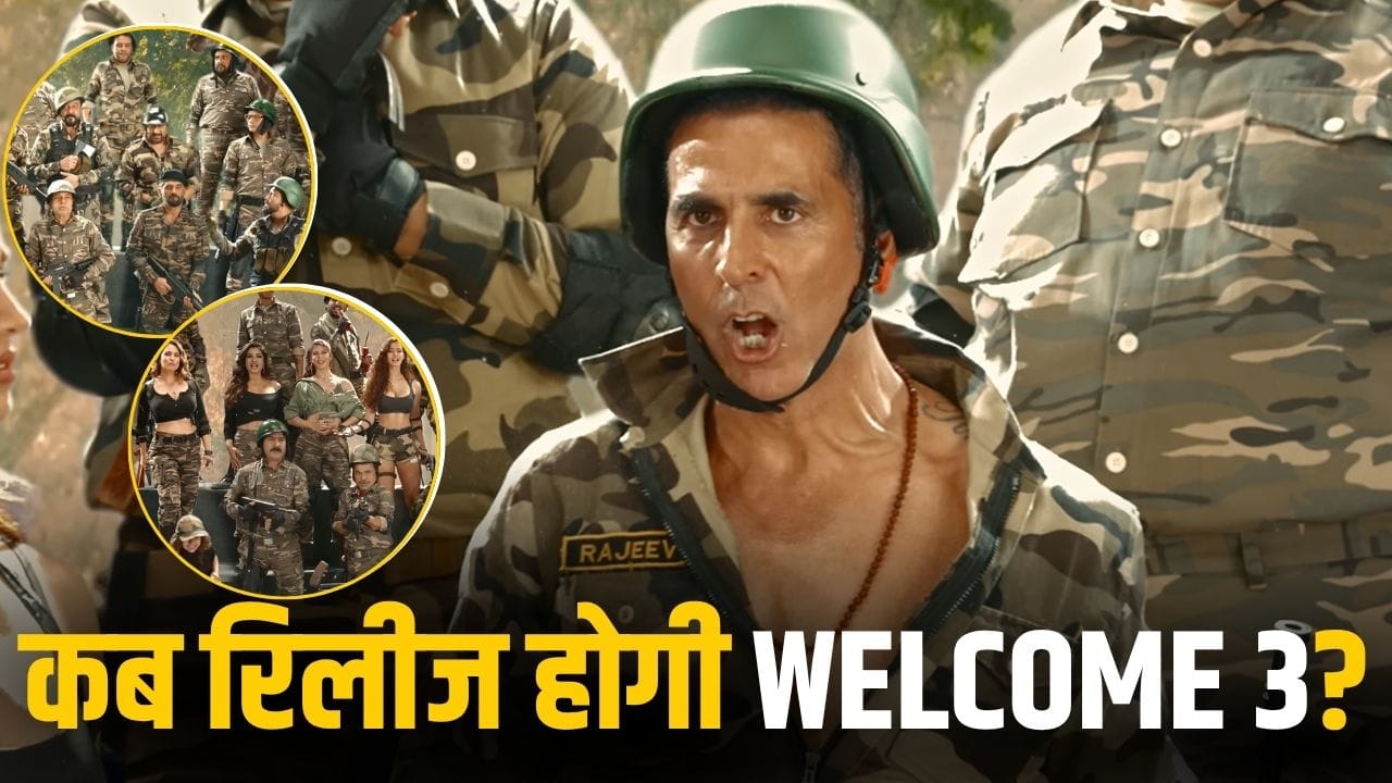 Welcome 3: ‘भूत बंगला’ के बाद फिर आ रहे अक्षय कुमार, आ गई ‘वेलकम टू द जंगल’ की रिलीज डेट
