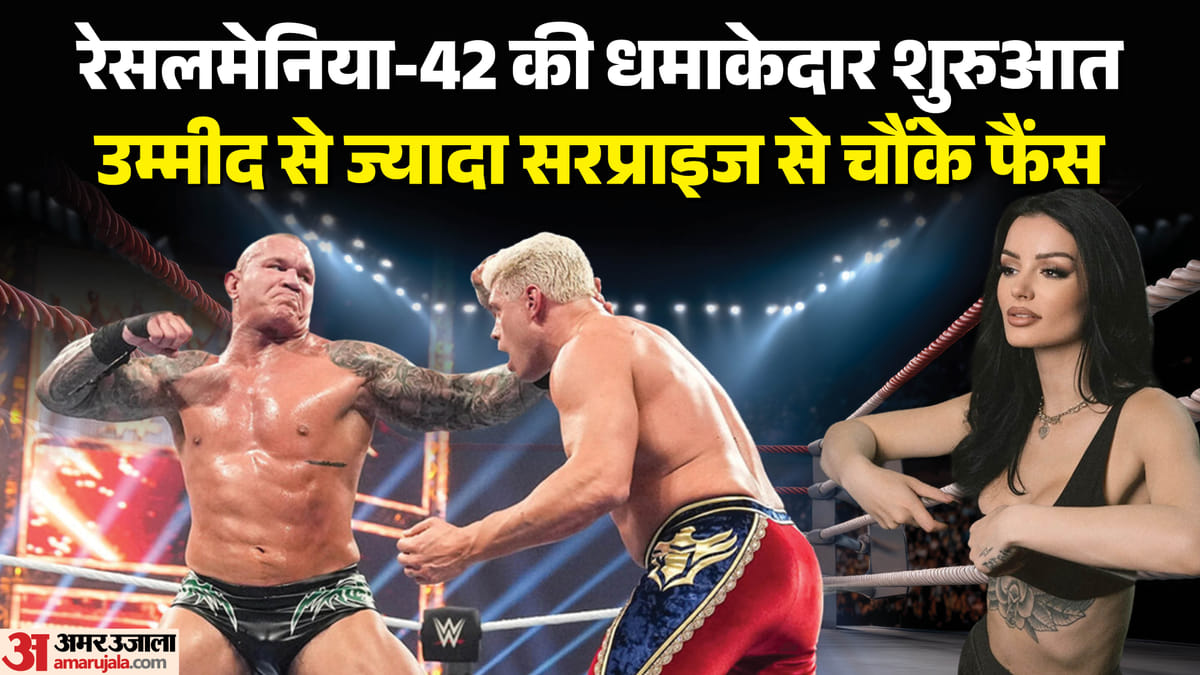 WrestleMania 42 Highlights: रैंडी ओर्टन-कोडी रोड्स में कौन बना चैंपियन? ब्रेकर ने सेथ रॉलिंस का किया बुरा हाल