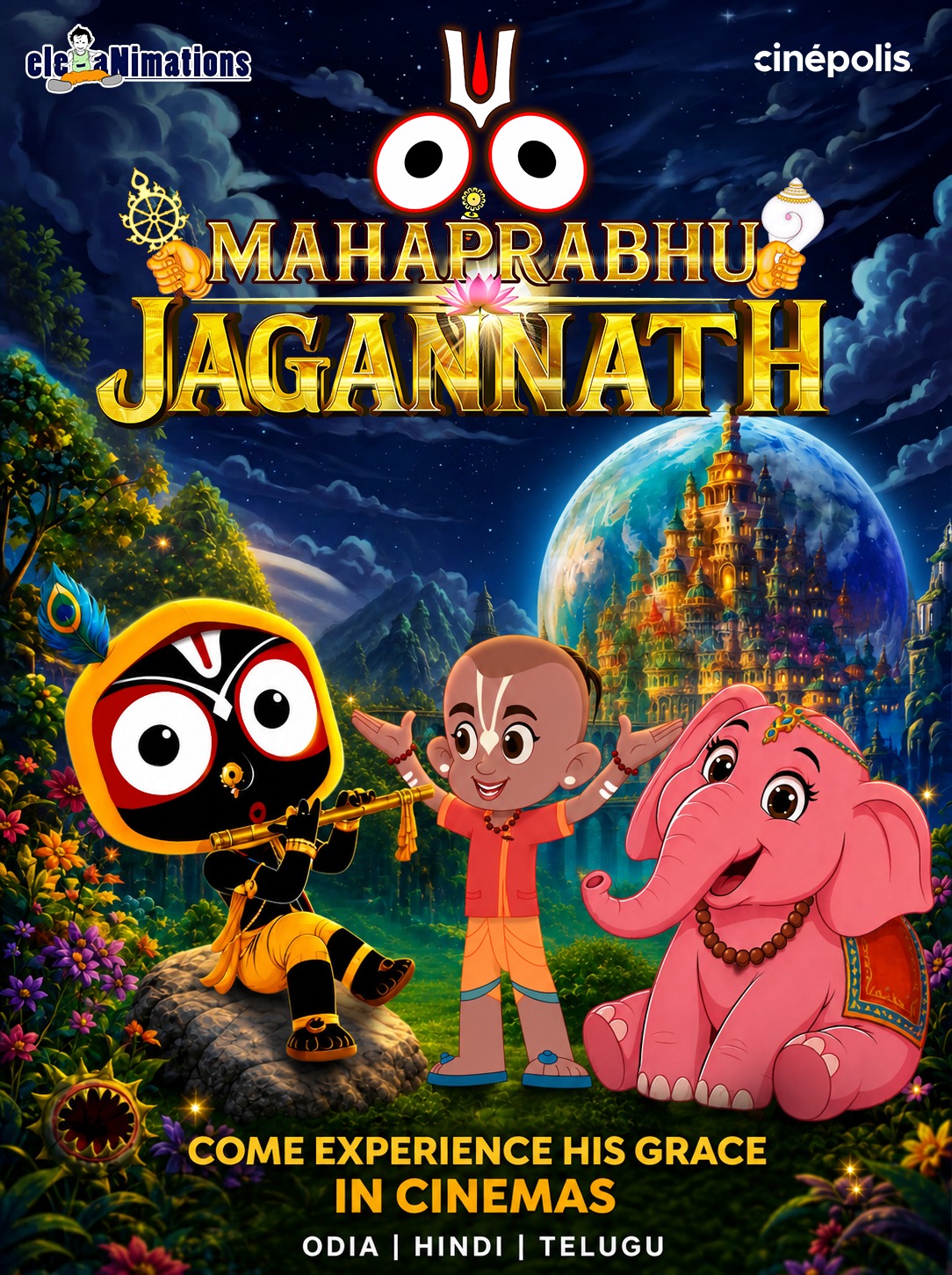 भारतीय एनीमेशन में नया इतिहास 'सनातन यूनिवर्स की शुरुआत करेगी फिल्म 'महाप्रभु जगन्नाथ