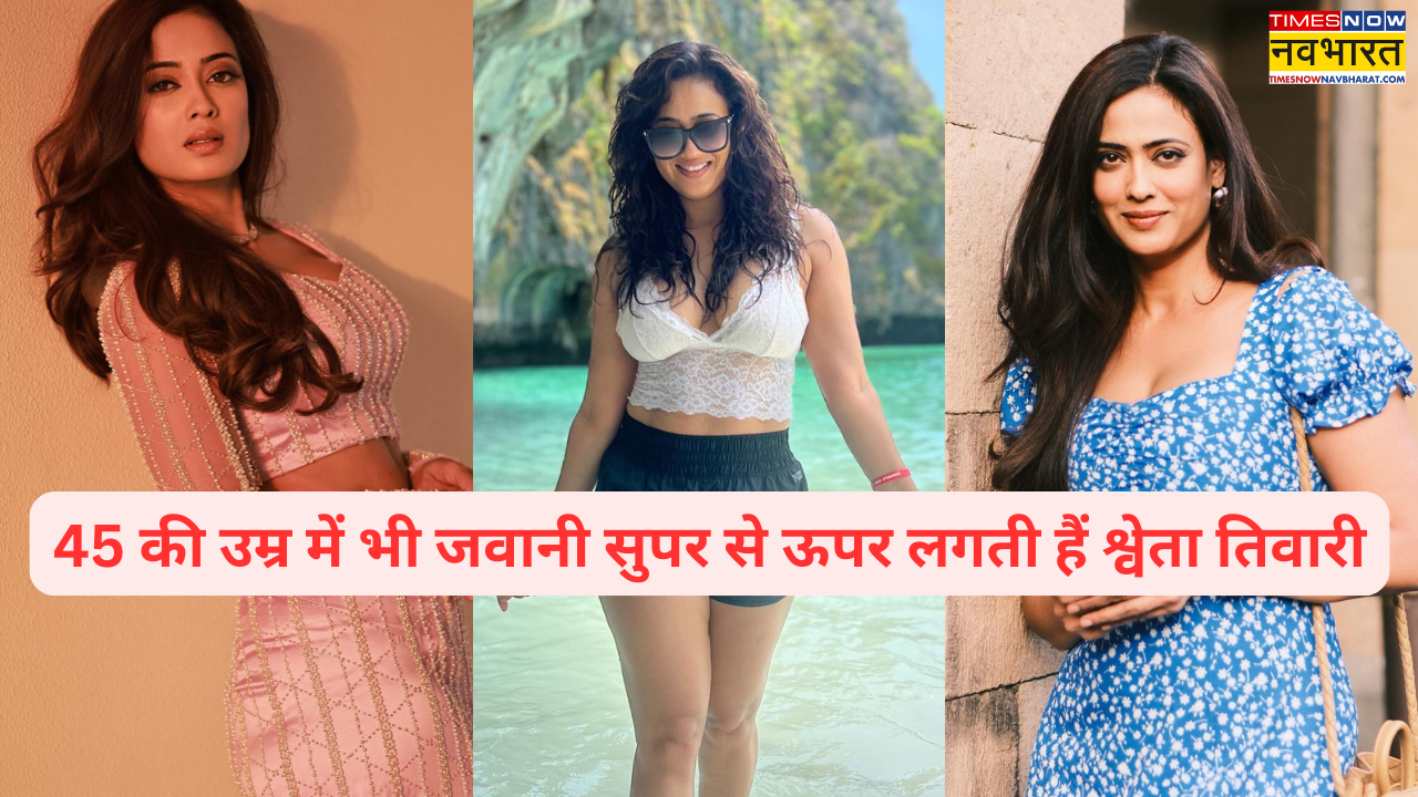 2026 में भी आलिया-दीपिका से 10 गुना ज्यादा हसीन लगती हैं टीवी की ये हसीना