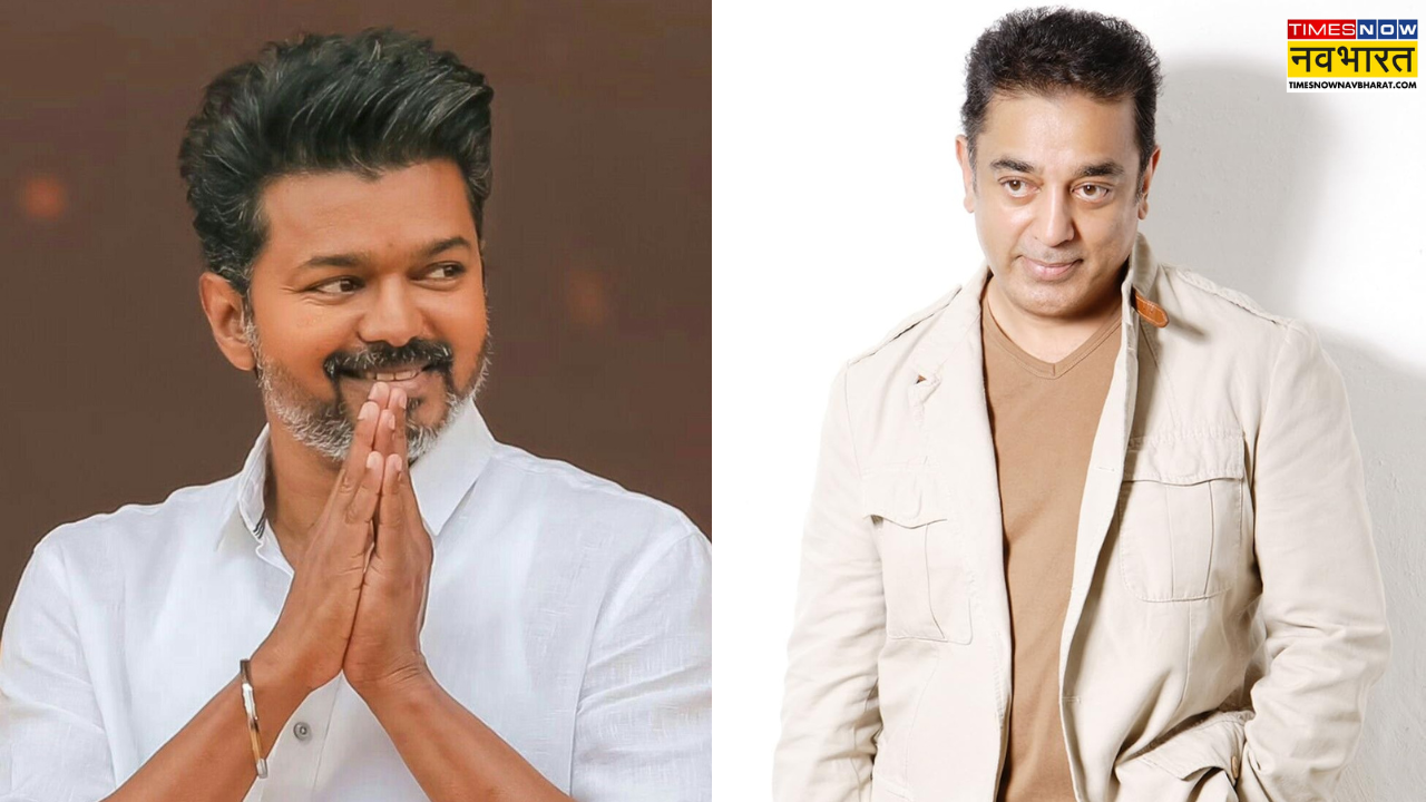 Thalapathy Vijay ने CM बनते ही बंद करवाईं 717 शराब की दुकानें, कमल हासन ने की 'भाई' की तारीफ