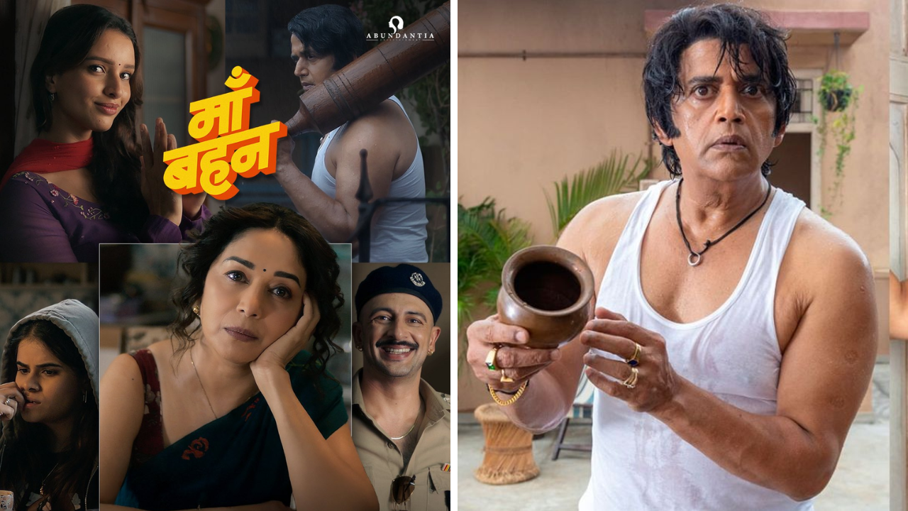 'Maa Behen' की रिलीज डेट का हुआ खुलासा, माधुरी-तृप्ति संग दिखेंगे Ravi Kishan