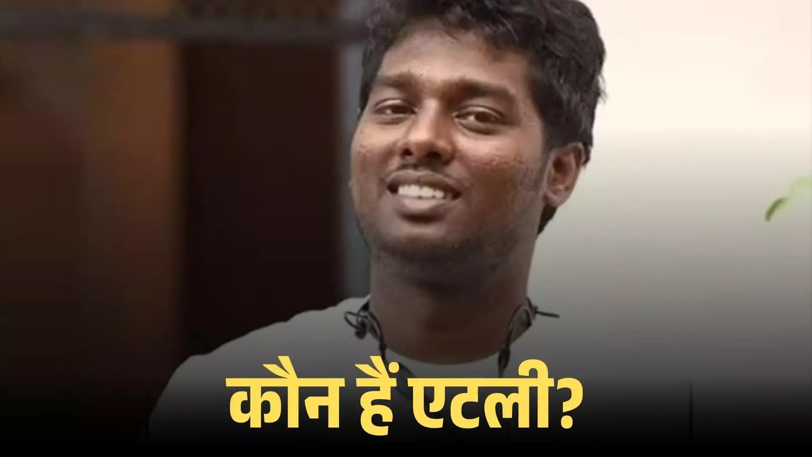 कौन हैं एटली? साउथ से बॉलीवुड तक ब्लॉकबस्टर मशीन बनने वाले डायरेक्टर