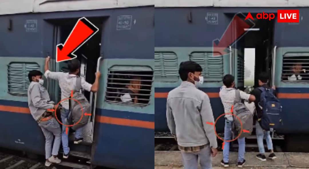 Viral Video: ट्रेन में चढ़ते वक्त कैसे काम करते हैं जेबकतरे? वायरल वीडियो देख आप भी हो जाएं अलर्ट