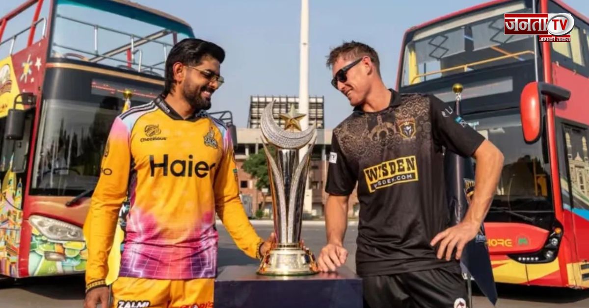 PSL 2026 का FINAL मुकाबला आज, जानिए भारत में आप कहां देख सकेंगे LIVE MATCH