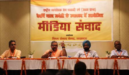 हिंदू समाज में भेदभाव खत्म करने पर जोर, समरसता ही राष्ट्र निर्माण का आधार: नरेंद्र ठाकुर