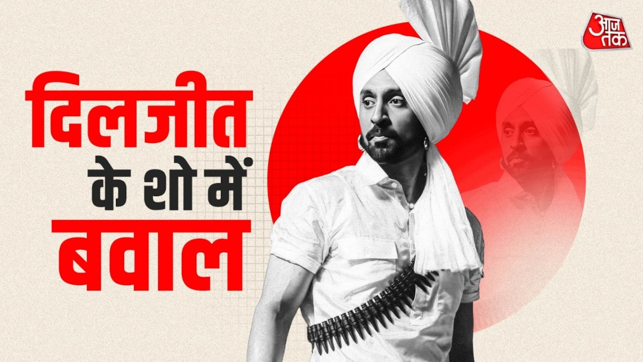 खालिस्तानियों के निशाने पर दिलजीत दोसांझ, वैंकूवर कॉन्सर्ट में लगाए नारे