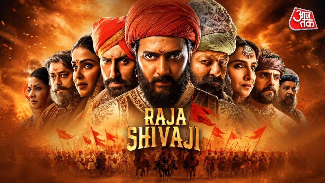 राजा शिवाजी रिव्यू: रितेश ने छत्रपति शिवाजी की कहानी को दी जान