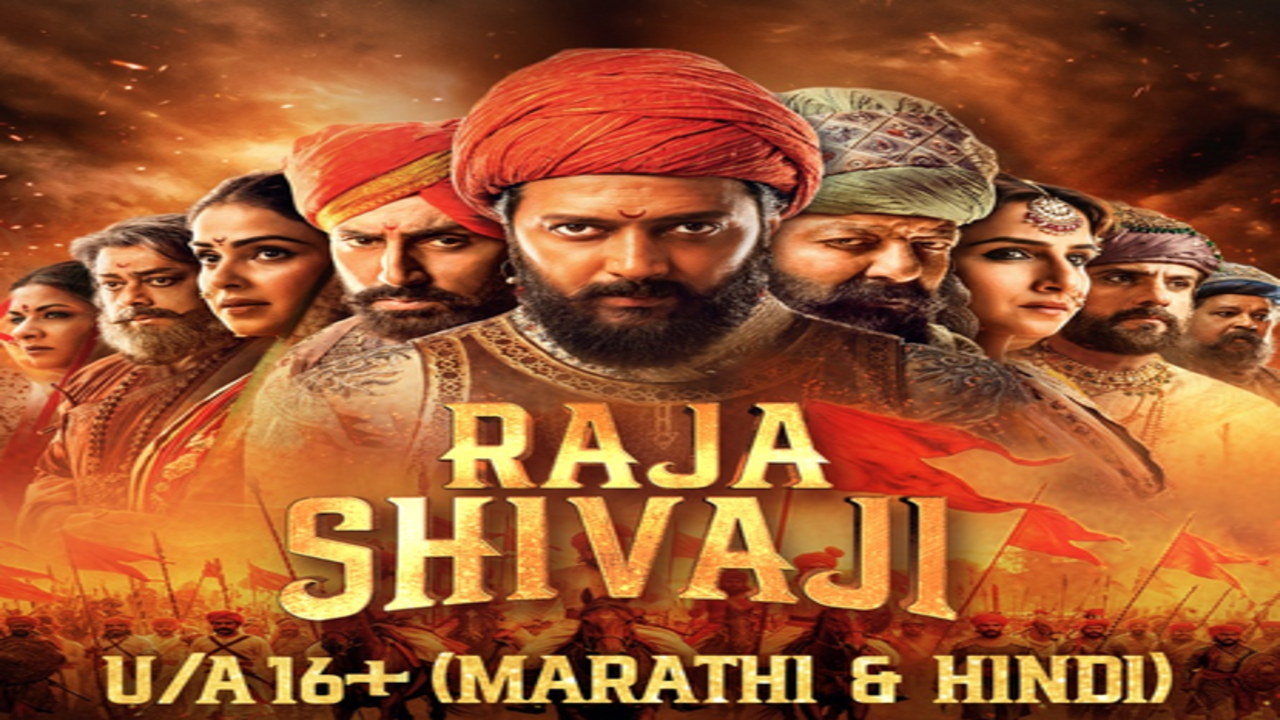 'राजा शिवाजी' मूवी रिव्यू: साहस और वीरता की महागाथा जिसे हर भारतीय को जानना चाहिए