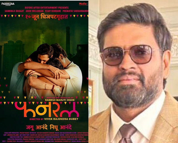फनरल जैसी कहानी का दिल बड़ा है... इसे और लोगों तक पहुँचना ही चाहिए : रवि भागचंदका