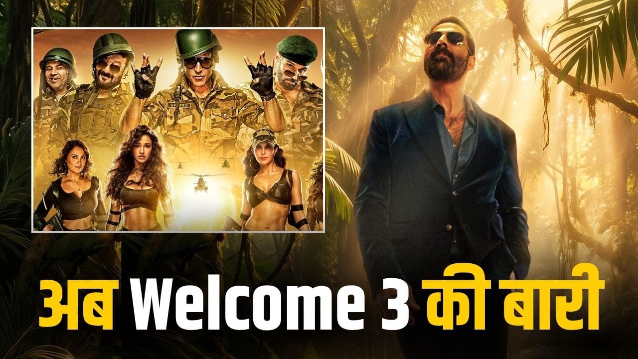 Welcome To The Jungle: फर्स्ट लुक में छा गए अक्षय कुमार, ‘वेलकम 3’ रिलीज से पहले मारी धांसू एंट्री, फैन्स बोले- हॉरर है क्या?