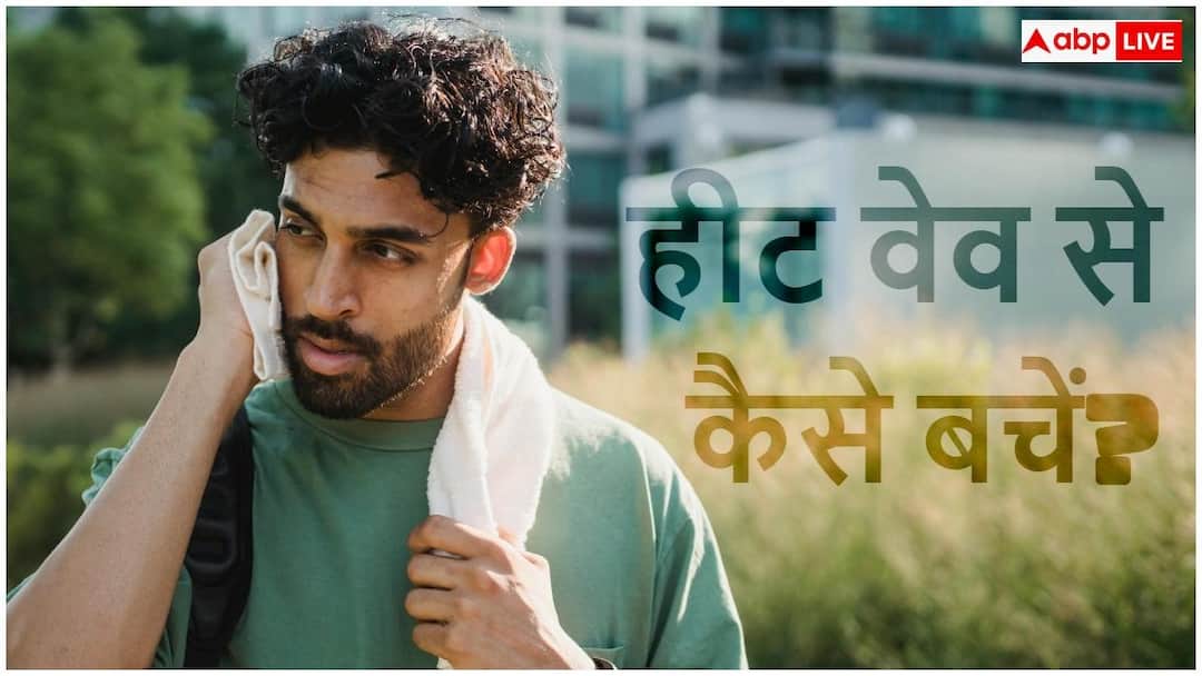 दिल्ली में हीट वेव का असर, डॉक्टरों ने बताए बचाव के उपाय, येलो अलर्ट के बीच अस्पताल भी तैयार