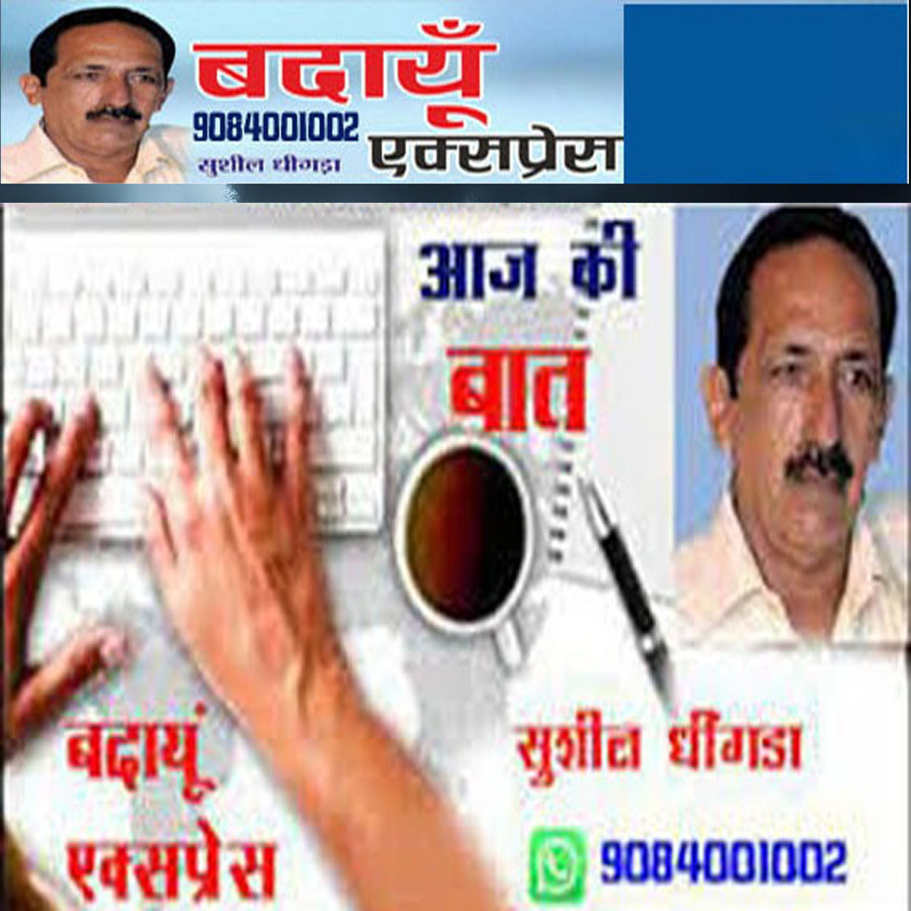 तहरीर वीरों की अपनी कचहरी, अपना दरबार बिना तहरीर के सब बेकार ?