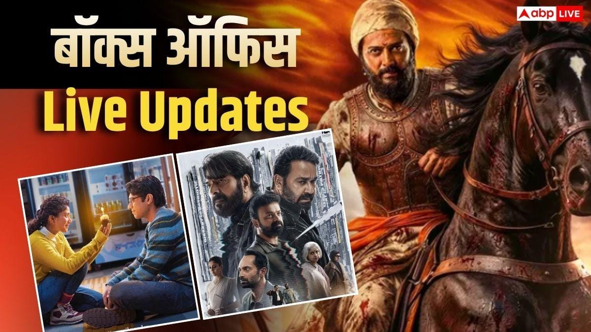 Movie Release Live: 'राजा शिवाजी' का बजा डंका, 'पैट्रियट' ने भी आते ही मचाई धूम, फीकी पड़ गई 'एक दिन'