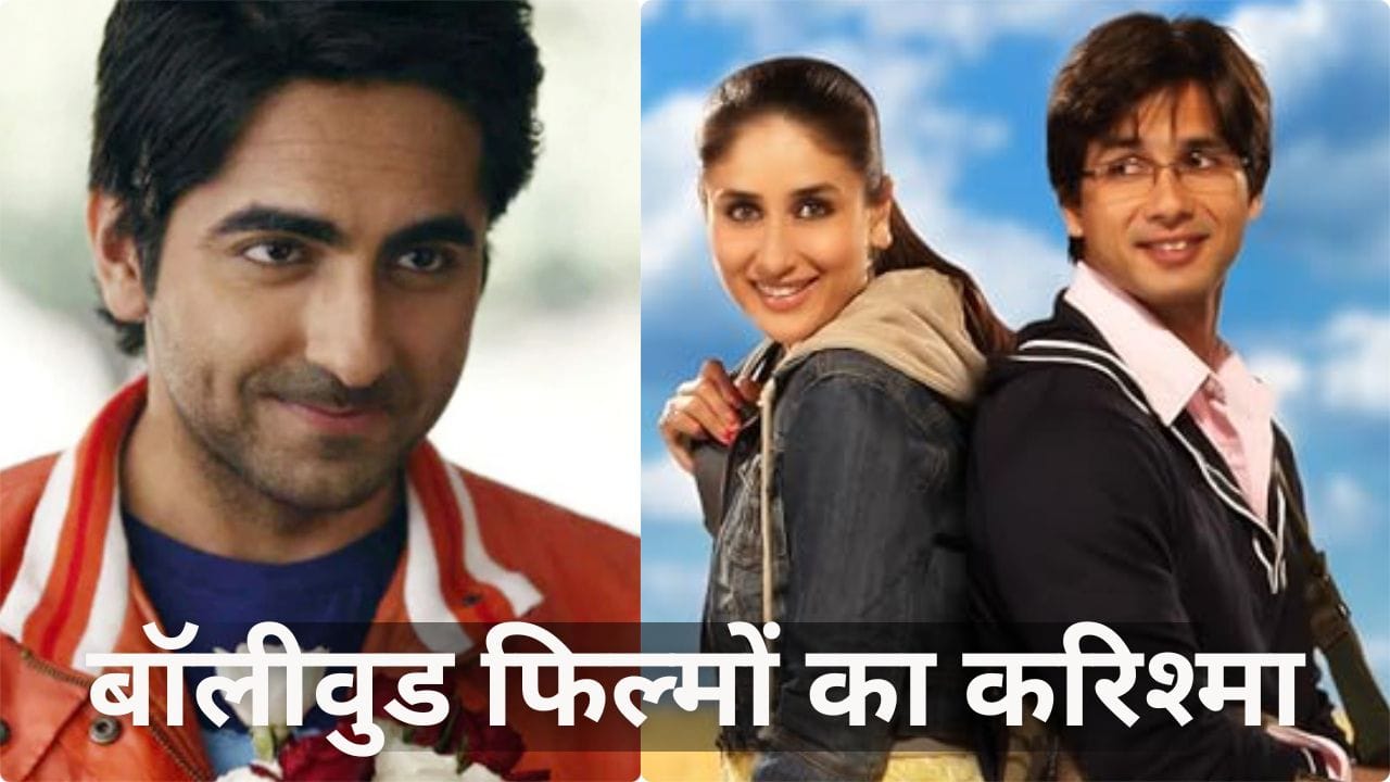 Bollywood Remake in Hollywood: जब बॉलीवुड की मुरीद हुई दुनिया, इन 5 हिंदी फिल्मों का बना हॉलीवुड में रीमेक, क्या आपने देखी हैं?