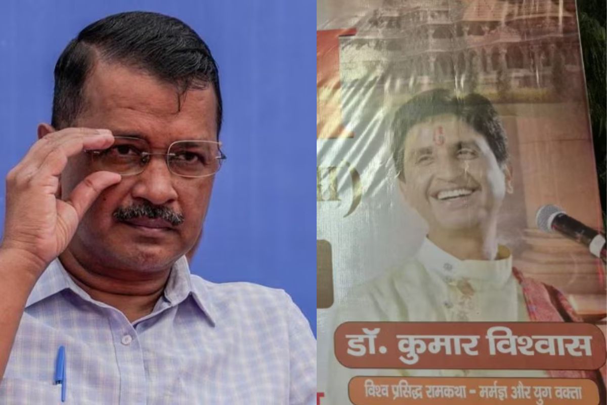 राम कथा के बहाने कुमार विश्वास का तंज! अरविंद केजरीवाल को भेजा ऐसा निमंत्रण, AAP नेताओं को लगेगी मिर्ची