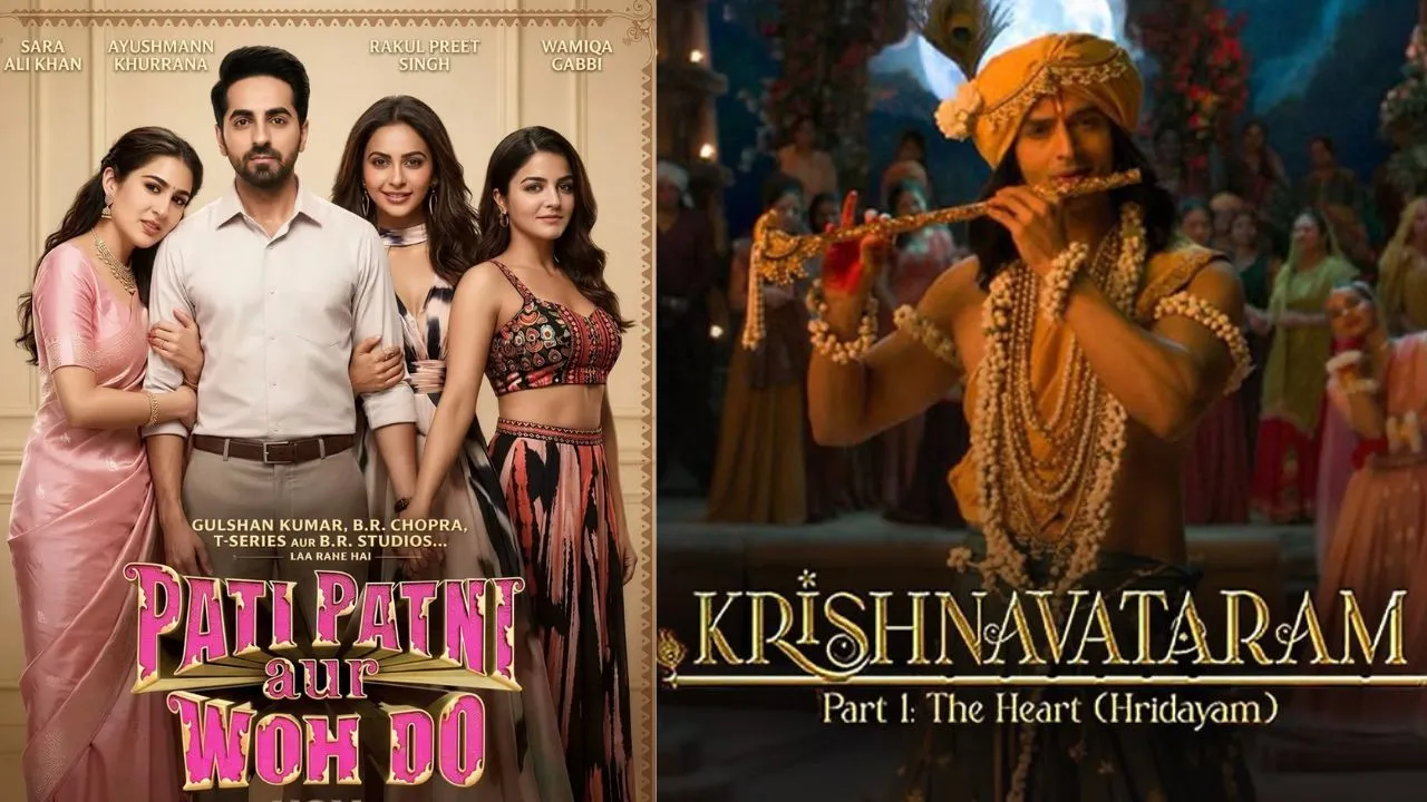 Pati, Patni Aur Wo Do vs Krishanavataram Collection: किस फिल्म ने मारी बाजी, जानें किस फिल्म की बढ़ी टेंशन