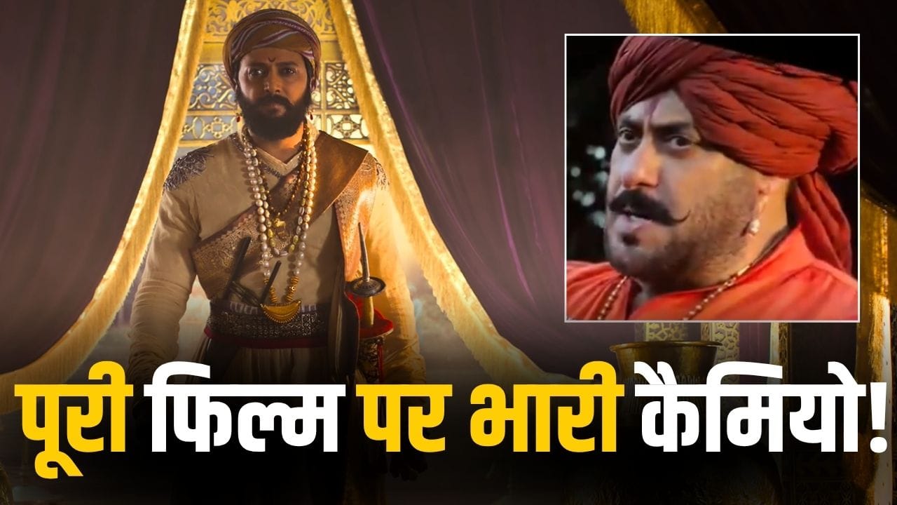 Salman Cameo: ‘राजा शिवाजी’ में सलमान का ‘भौकाली’ कैमियो, पहली झलक देख उड़ गए होश, VIDEO VIRAL