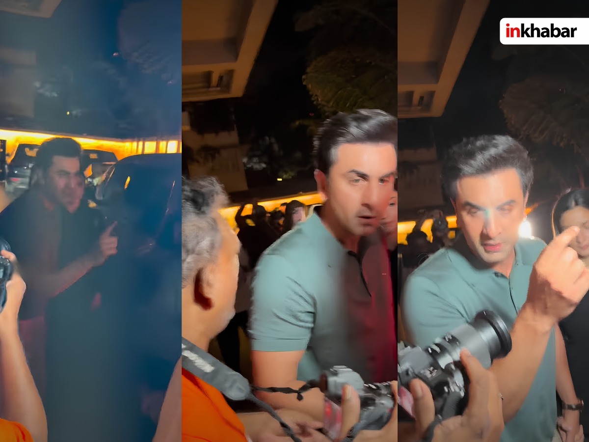 ‘पीछे हट पीछे...’ रणबीर-आलिया को घेरने पर पैप्स को लगी फटकार, फैंस बोले सही किया