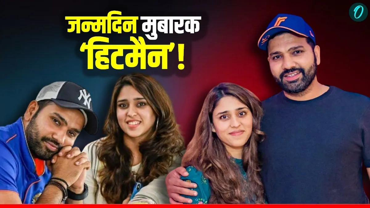 'तुम सिर्फ मेरे पति नहीं हो', रितिका सजदेह ने रोहित के लिए बर्थडे पर लिखा दिल छू लेने वाला पोस्ट