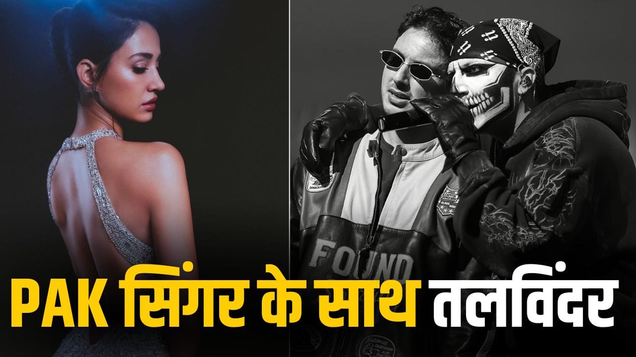 Disha Patani के ‘BF’ तलविंदर ने पाकिस्तानी सिंगर के कॉन्सर्ट में मारी सरप्राइज एंट्री, लगाया गले, फिर साथ में किया परफॉर्म